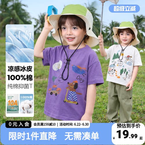 儿童短袖T恤2026新款夏季