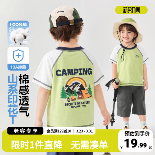 抑菌打底衫 右欧童装 宝宝上衣中小童夏季 T恤男童夏装 儿童纯棉短袖