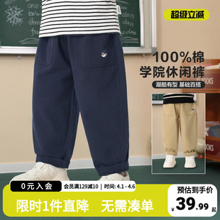 2026新款 宝宝春装 子工装 儿童休闲春季 长裤 男孩童装 右欧男童纯棉裤