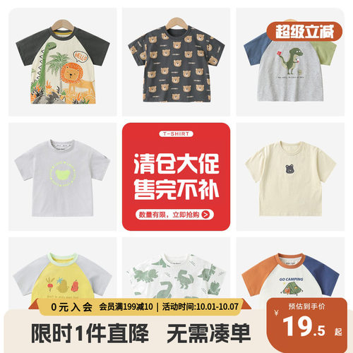 右欧男童短袖T恤夏季儿童上衣