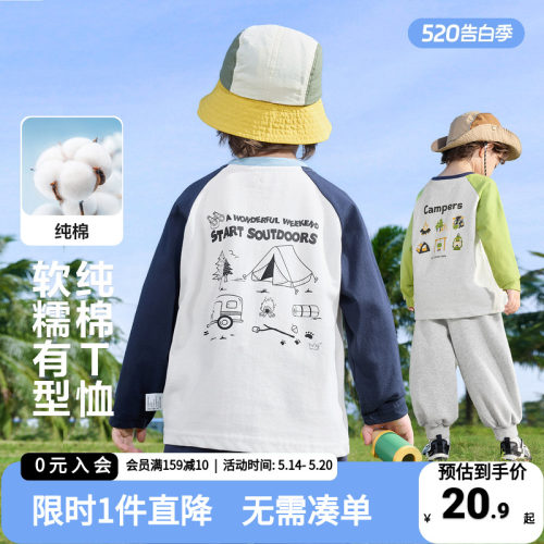 右欧童装儿童T恤春季纯棉长袖