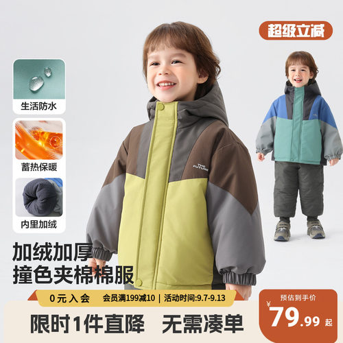 男童加绒外套宝宝秋冬款棉衣
