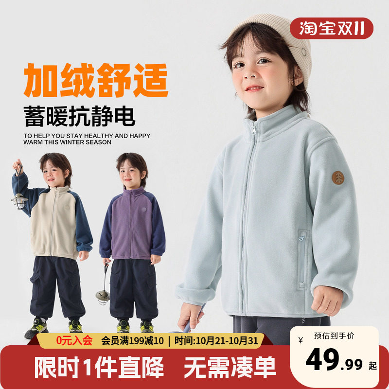 右欧男童摇粒绒外套冬季加绒加厚上衣服女童内搭外穿新款儿童童装