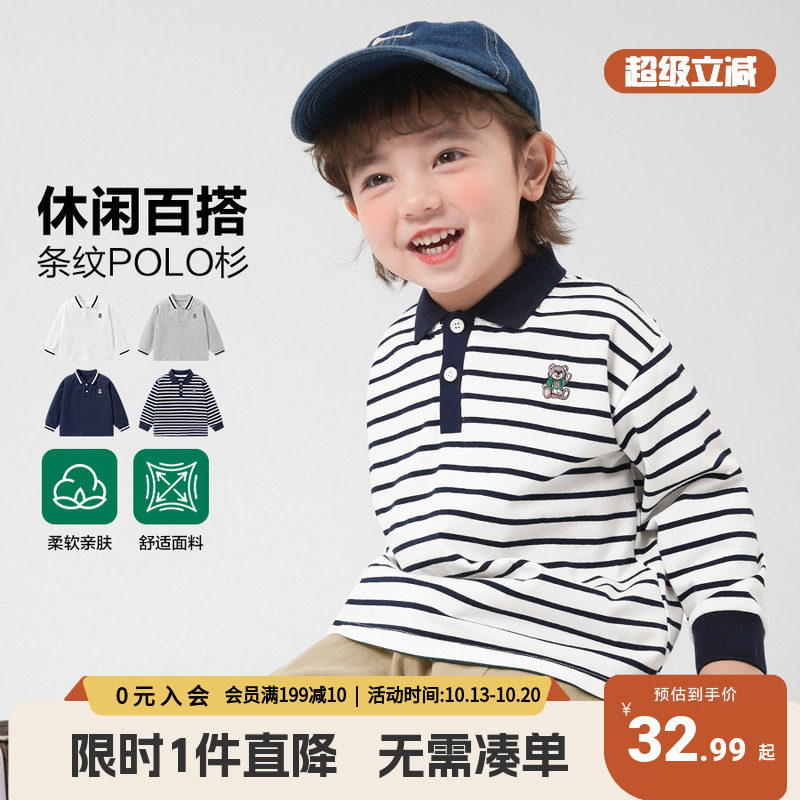 男童POLO长袖T恤秋装2026新款春秋款童装儿童宝宝打底衫上衣秋款