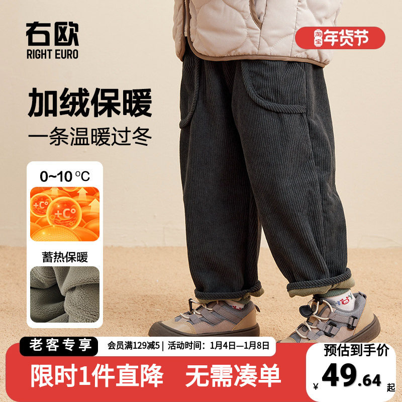 男童加绒裤子冬装秋冬款棉裤童装儿童宝宝婴儿冬季灯芯绒一条过冬