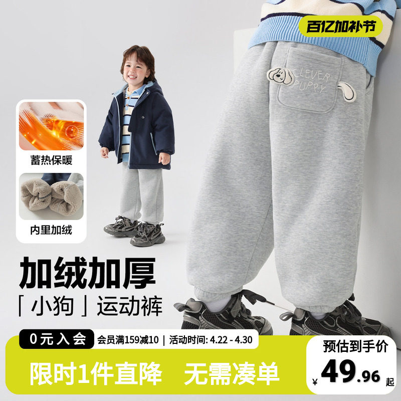 男童卡通小狗加绒运动长裤加厚卫裤冬装新款秋冬儿童宝宝冬季棉裤