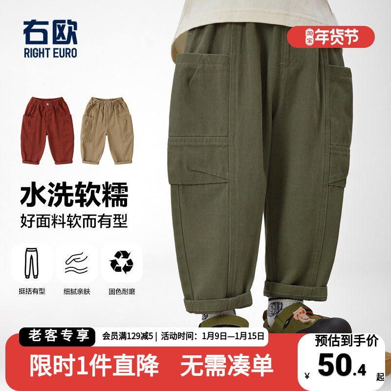 男童梭织休闲长裤子春装春秋款2026新款童装儿童宝宝小童1岁3痞帅