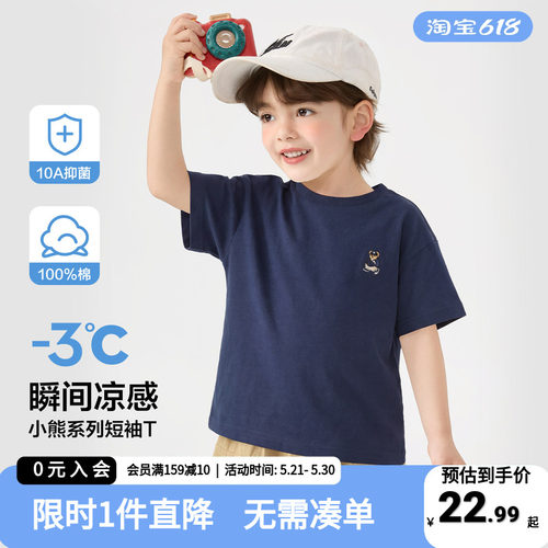儿童夏季短袖T恤宝宝2026新款