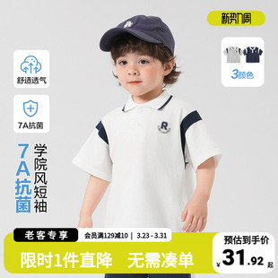 男童凉感短袖POLO衫T恤夏装童装儿童宝宝小童上衣半袖夏季薄款潮
