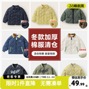 【棉服清仓集合】儿童秋冬棉服外套男童女童休闲冬装宝宝夹棉上衣