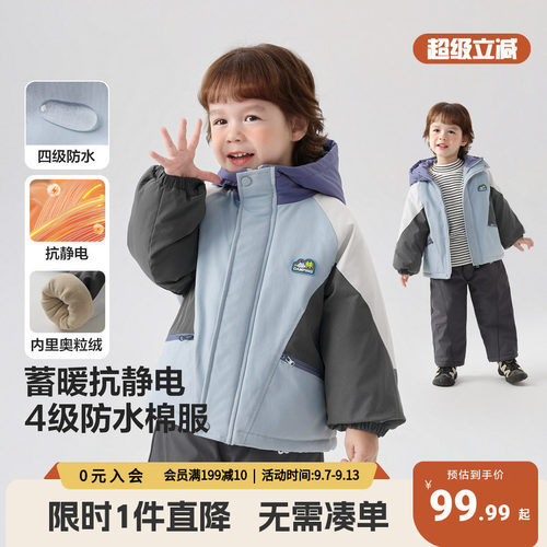 男童连帽棉服加绒冬装外套棉衣
