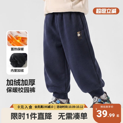 右欧男童秋冬加绒加厚束脚卫裤