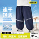 户外裤 儿童宝宝小童夏季 子夏装 童装 潮薄 2025新款 男童速干运动长裤