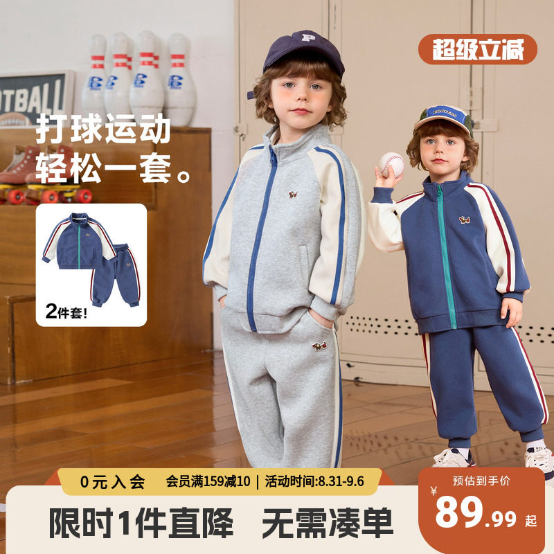 右欧男童运动套装宝宝秋装棒球服外套2026新款童装秋季儿童两件套