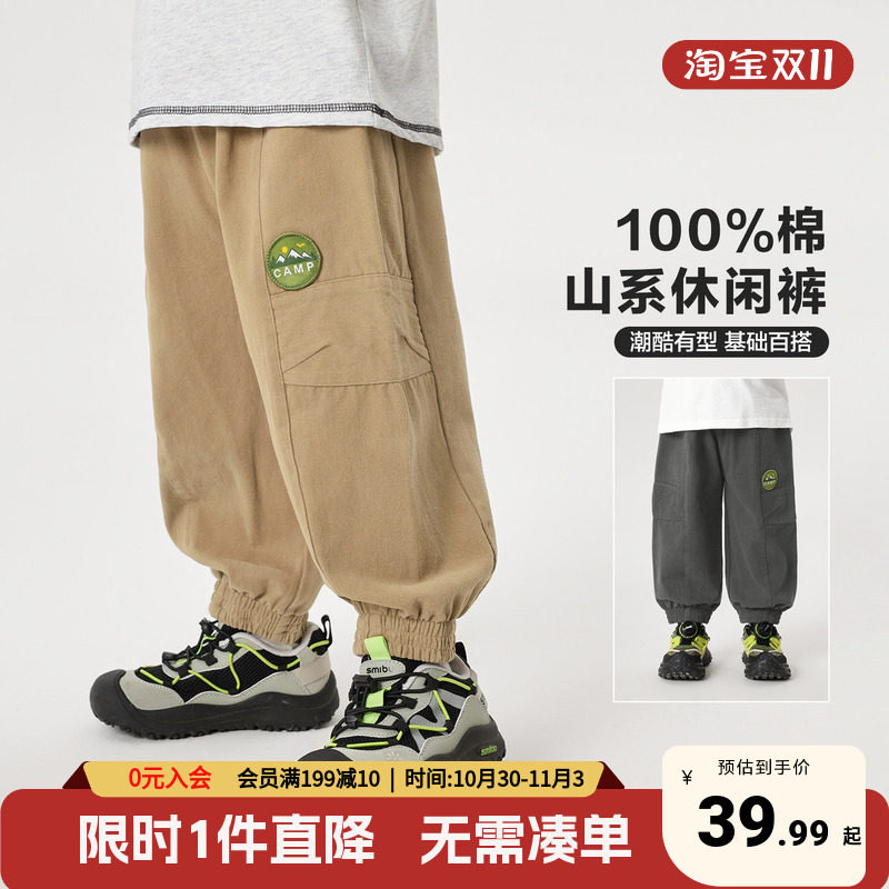 男童纯棉裤子春秋款儿童工装裤宝宝秋装2026新款童装秋季小童长裤