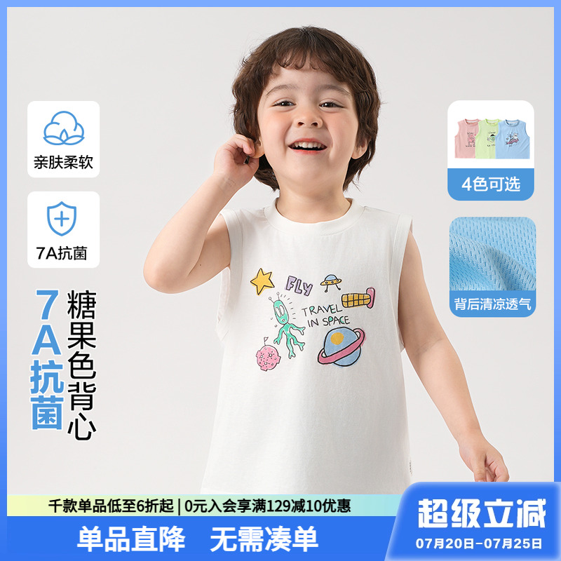 男童背心T恤夏装2025新款童装儿童宝宝白色内搭打底夏季男孩薄款