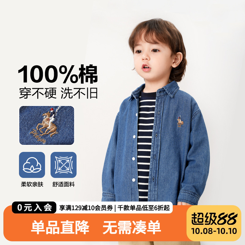 男童牛仔衬衫秋季新款宝宝简约百搭长袖上衣童装儿童纯棉衬衣秋装