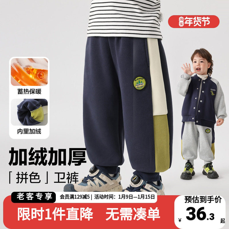 男童加绒运动裤子冬装秋冬款儿童保暖长裤宝宝冬季加厚卫裤童装潮