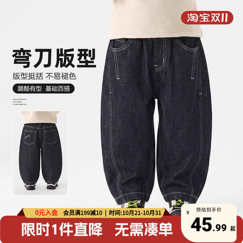 右欧男童弯刀牛仔裤春秋装