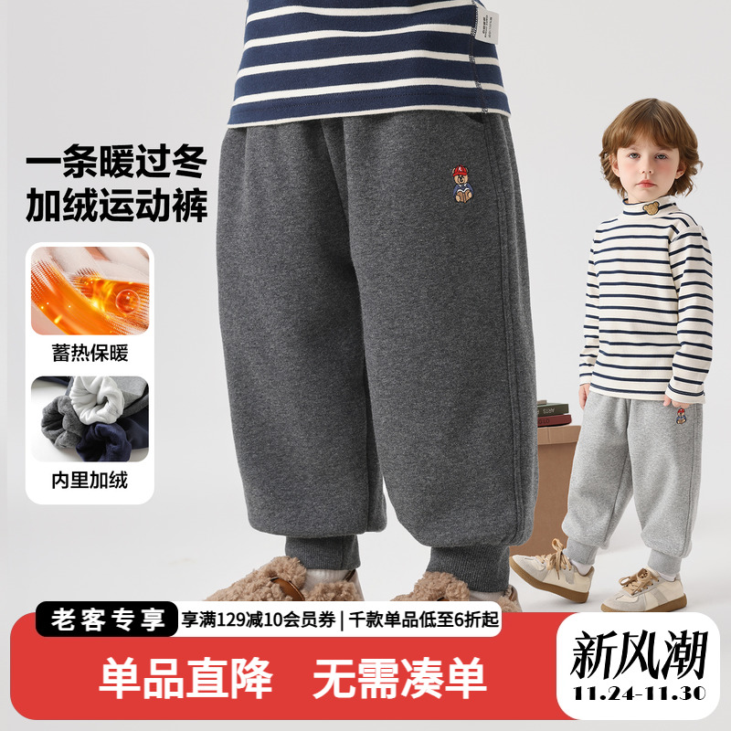 男童运动裤冬装2025秋冬新款童装儿童宝宝棉裤加绒卫裤冬季裤子潮