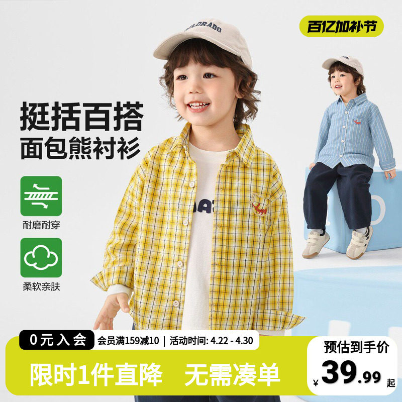 右欧童装儿童棉质长袖衬衫男童春秋休闲格子衫小宝宝2026新款春装