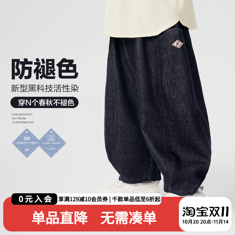 右欧男童牛仔裤秋装2025春秋新款男孩童装儿童宝宝长裤裤子秋季潮