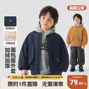 右欧男童棉服2026冬季新款夹棉加厚外套面包服儿童棒球领休闲棉衣