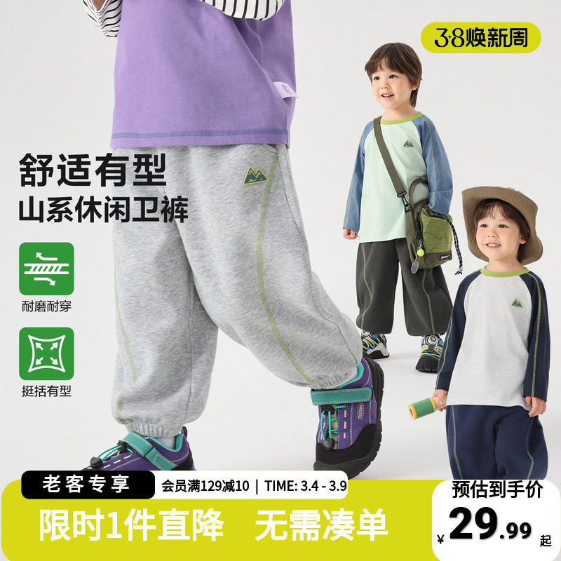 右欧儿童山系休闲卫裤男童宝宝春秋户外运动长裤2026新款童装裤子