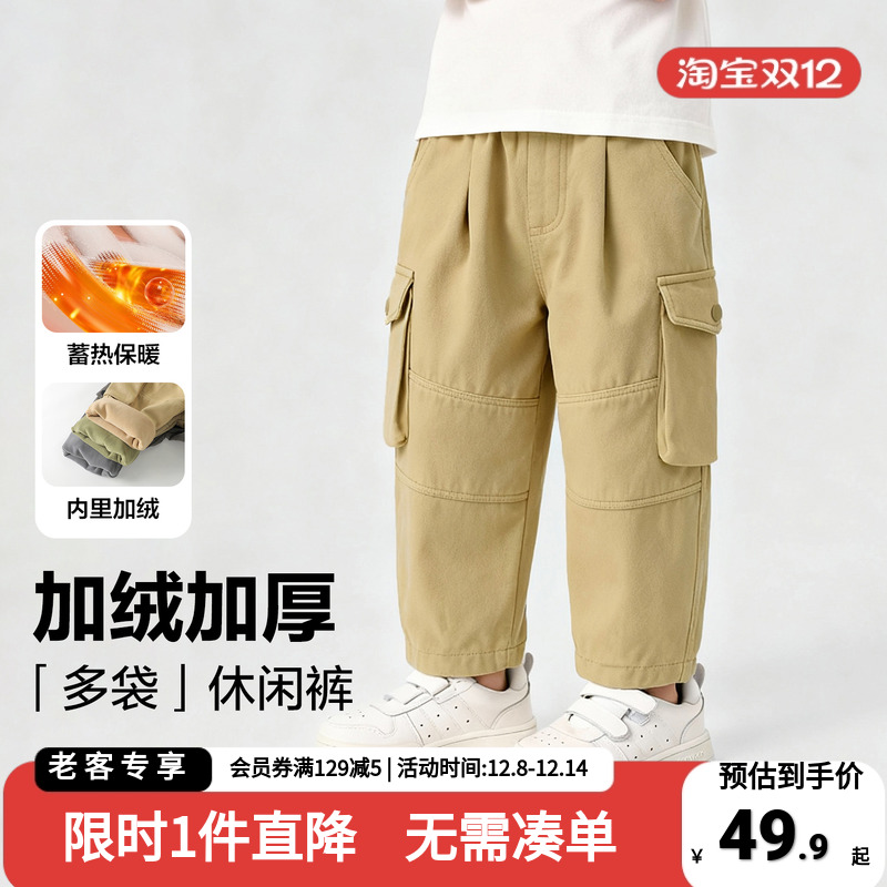 男童加绒工装长裤秋冬款裤子2025新款童装冬季儿童宝宝奥粒绒裤子