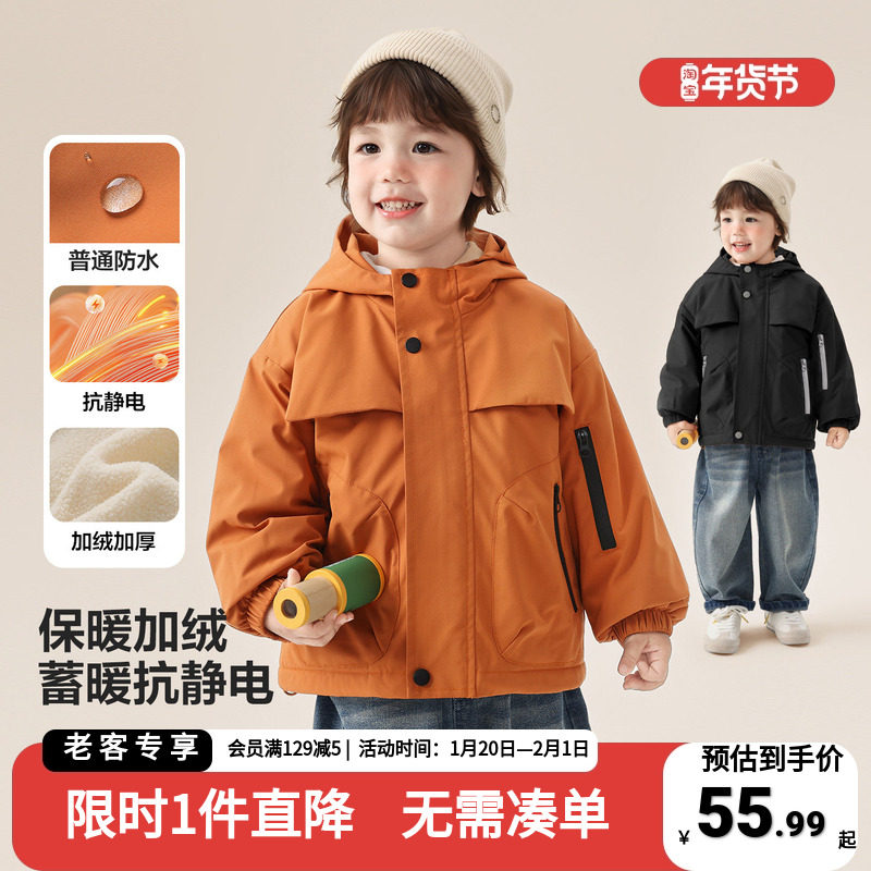 右欧男童外套加绒厚上衣秋冬款2025新款宝宝衣服小童冬季儿童童装,童装/婴儿装/亲子装,普通外套,淘宝优惠券,粉丝福利购,淘宝优惠卷