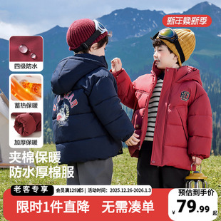 男童加厚棉服学院风连帽外套冬装2025新款宝宝棉袄冬季儿童上衣潮