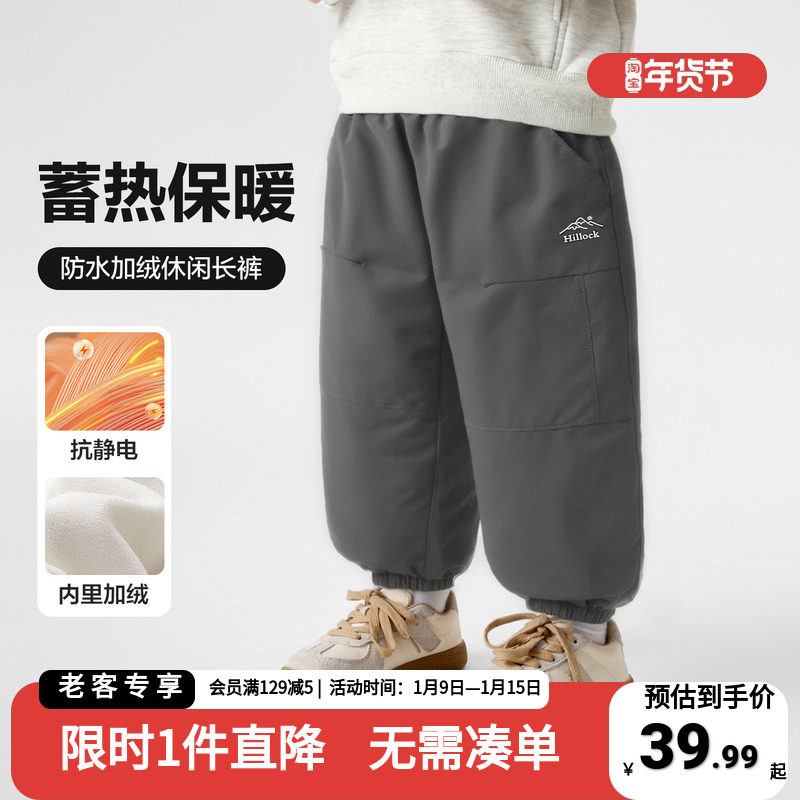 男童加绒棉裤冬装2025新款童装秋冬款工装儿童宝宝冬季保暖长裤子