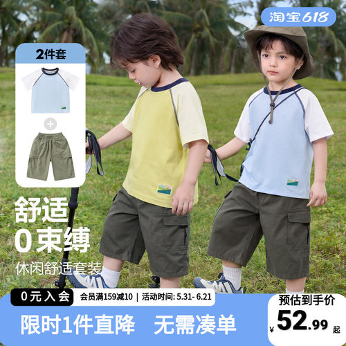 右欧童装儿童短袖T恤套装夏季