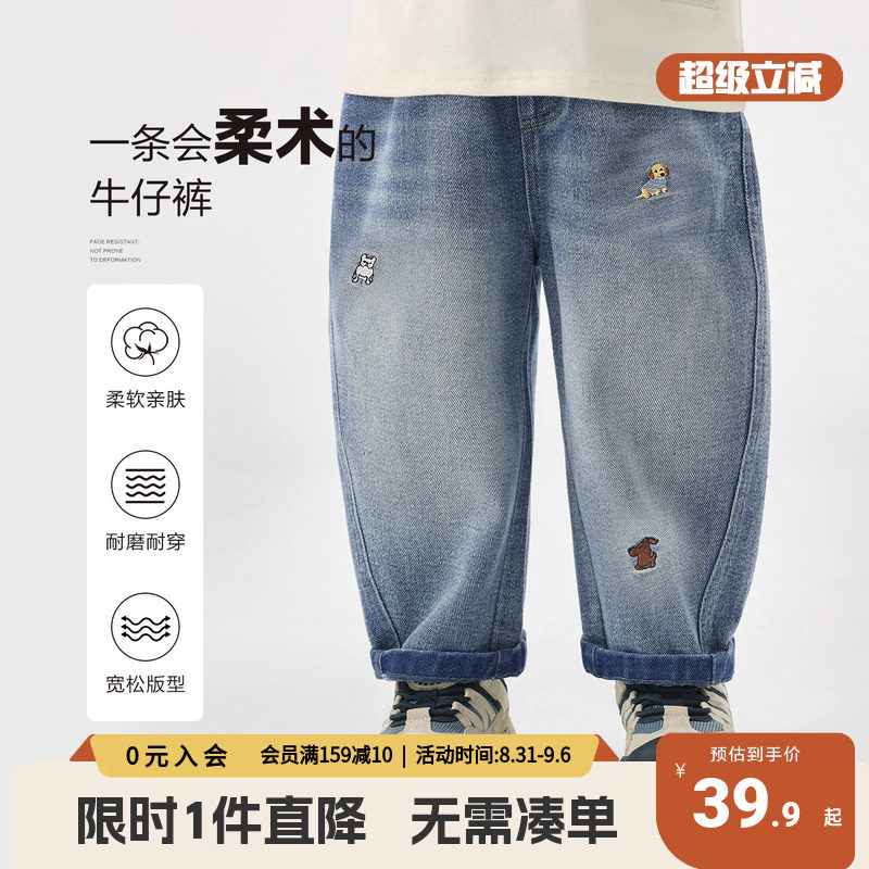 男童牛仔长裤宝宝秋装2026新款春秋童装儿童秋季小童百搭男孩裤子