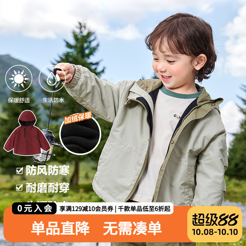 男童加绒连帽休闲外套冬装秋冬款新款童装儿童宝宝1岁3防风上衣潮
