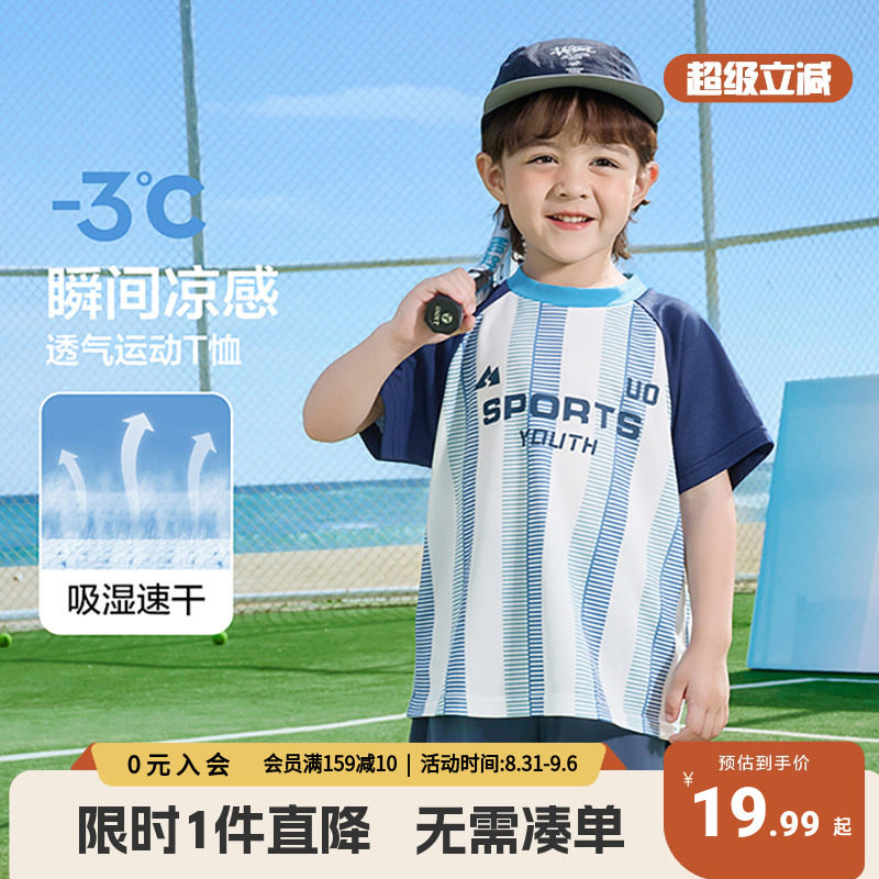 右欧男童插肩T恤夏季速干短袖图片