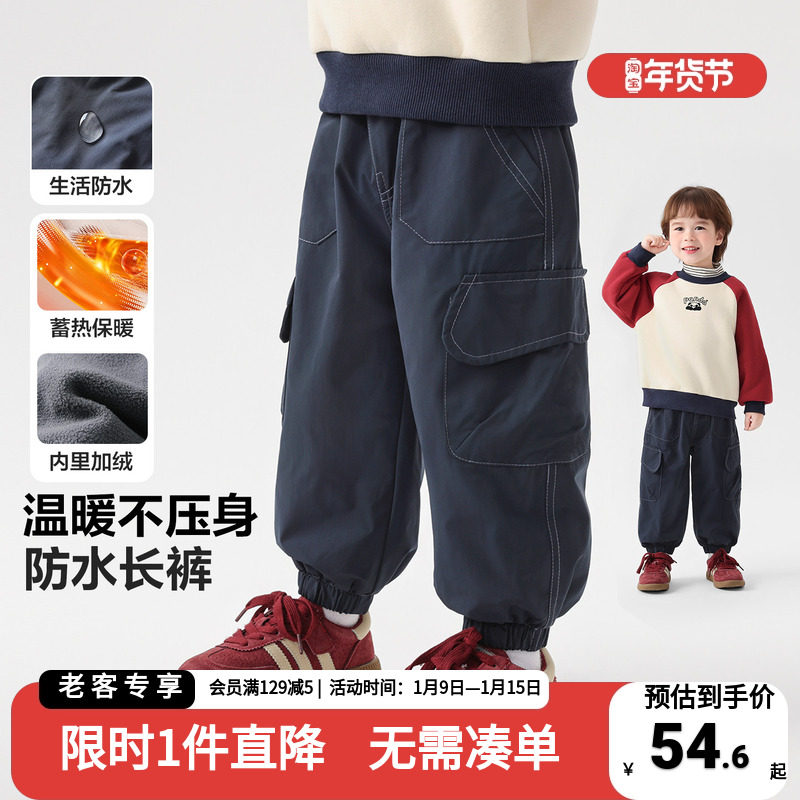 男童加绒工装裤秋冬款保暖长裤2025新款冬装童装儿童宝宝冬季裤子