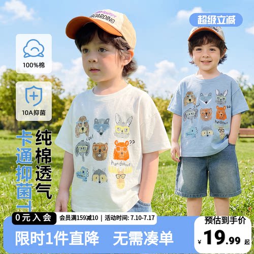 右欧儿童纯棉T恤夏季短袖