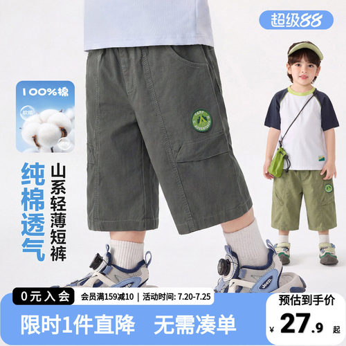 右欧童装儿童夏装纯棉裤子
