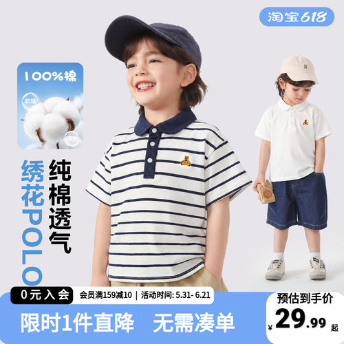 儿童短袖T恤夏季男童半袖