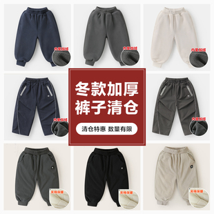 【裤子清仓集合】儿童秋冬裤子加厚冬装男女童保暖长裤宝宝保暖裤