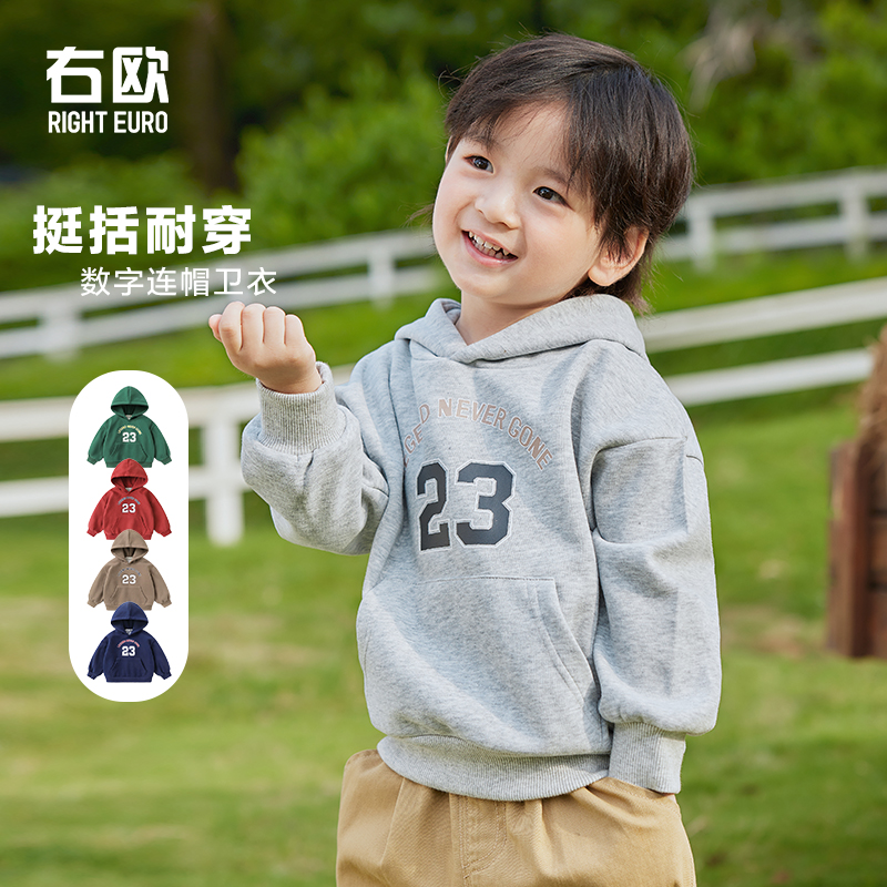 男童连帽卫衣外套秋装牛