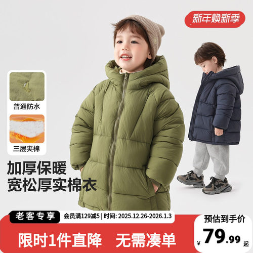 RightEuro/右欧男加厚