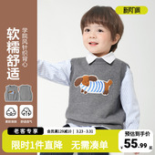 童装 春秋款 宝宝儿童小童上衣 2026新款 男童马甲学院风针织背心春装