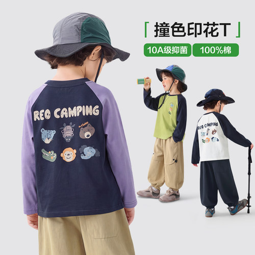 右欧男童T恤春秋季外穿打底