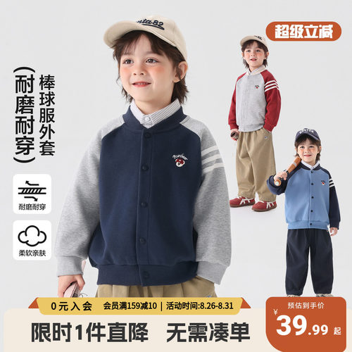 右欧男童棒球服外套春秋装男孩