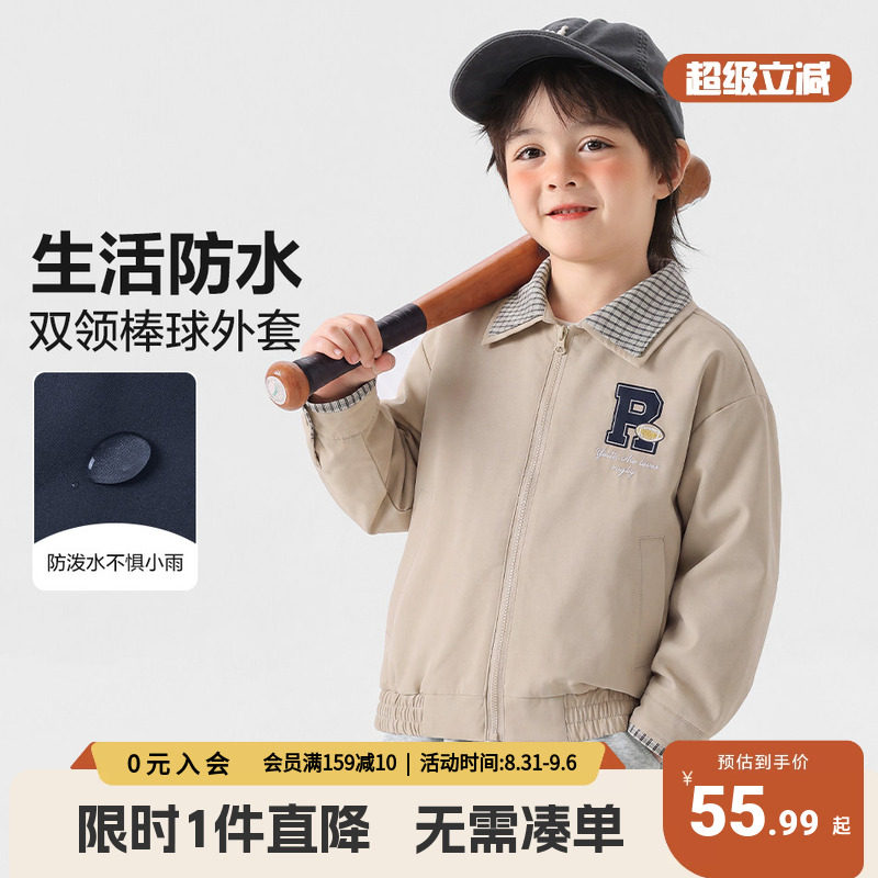 右欧男童棒球服2026秋季新款美式休闲夹克小童宽松拉链翻领外套潮图片