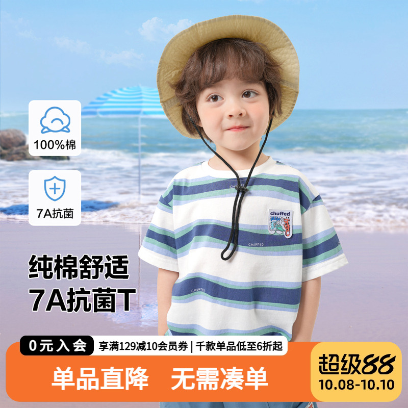右欧男童短袖T恤儿童宝宝夏装纯棉衣服童装男孩条纹夏季上衣半袖