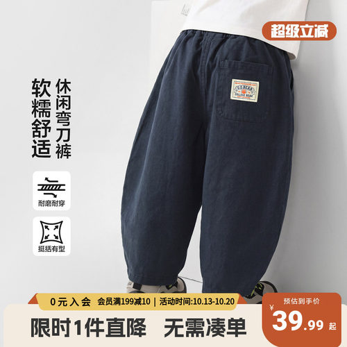 右欧男童春秋宽松阔腿长裤