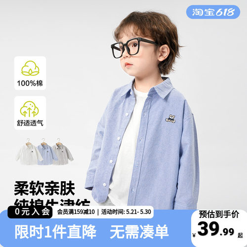 男童长袖衬衫春装春秋款童装